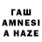 Альфа ПВП Crystall tuan hai