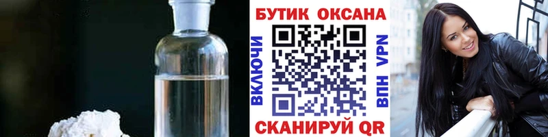 Бутират вода  kraken ONION  Кукмор 