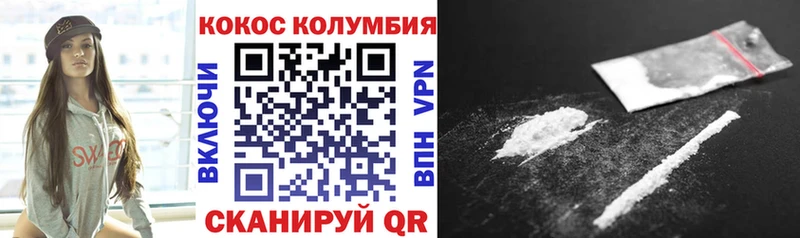 купить  сайты  гидра зеркало  Cocaine 98%  Кукмор 