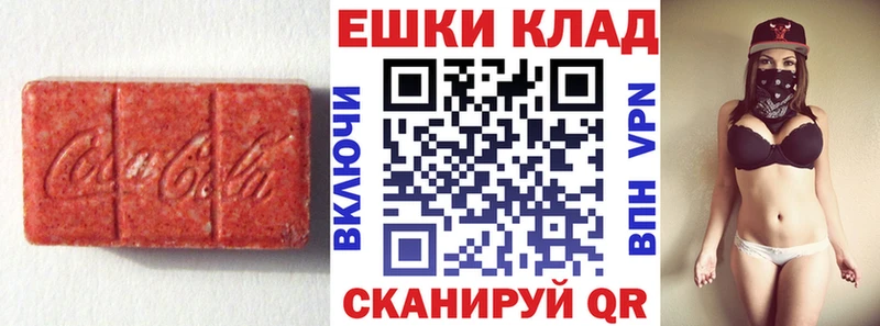 что такое   Кукмор  Экстази 250 мг 