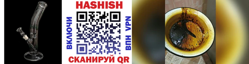 даркнет состав  Кукмор  ГАШ VHQ 