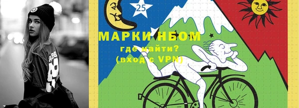 синтетический гашиш Алзамай