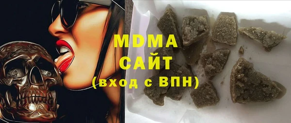 синтетический гашиш Алзамай