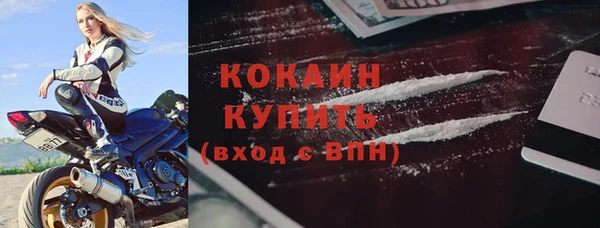 кокаин Алексин