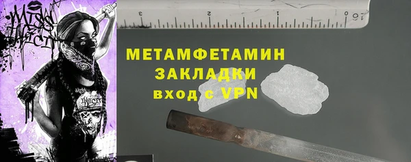 кокаин Алексин