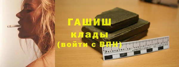 синтетический гашиш Алзамай