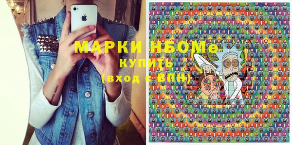 синтетический гашиш Алзамай