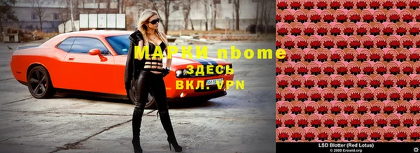 кокаин Алексин