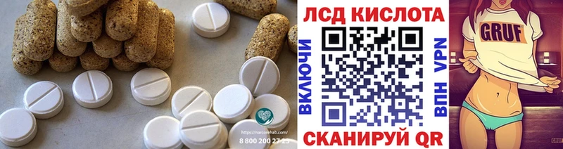 блэк спрут маркетплейс  Кукмор  ЛСД экстази кислота 
