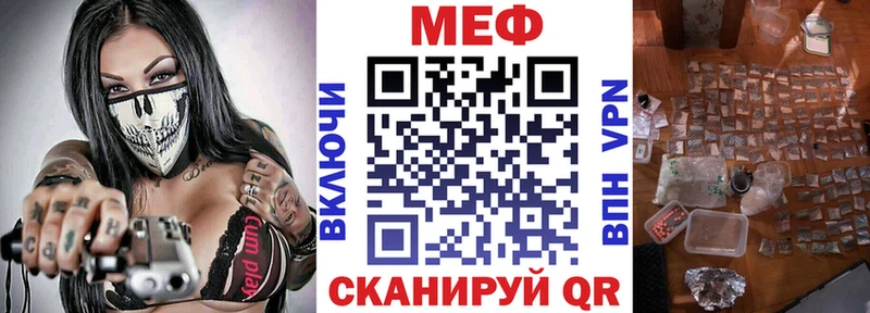 даркнет сайт МЕГА как войти МЕФ 4 MMC Кукмор