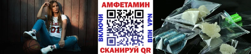 МЕТАМФЕТАМИН пудра  Кукмор 