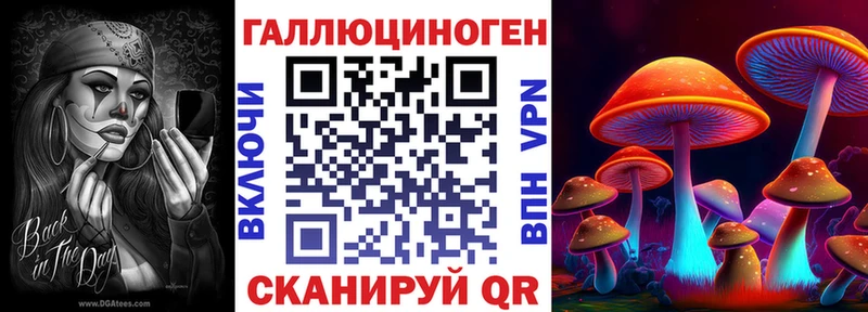 кракен ССЫЛКА  Кукмор  Псилоцибиновые грибы ЛСД  наркотики 
